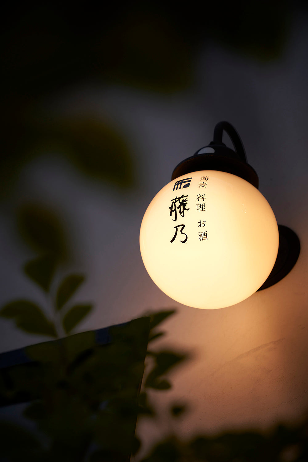 新年のご挨拶