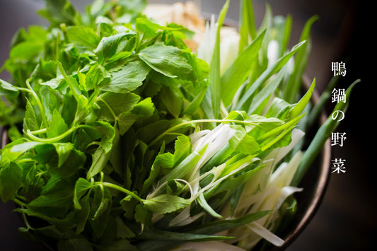 鴨鍋に合う野菜