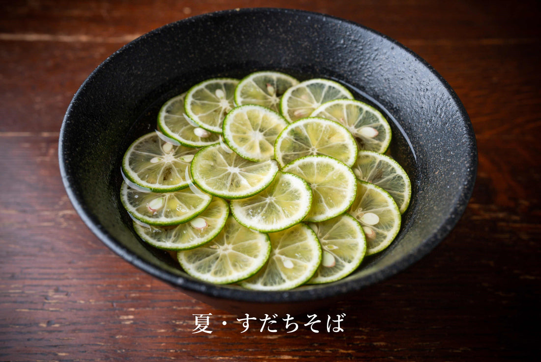 ひんやり冷たい夏のおそばを始めました。
