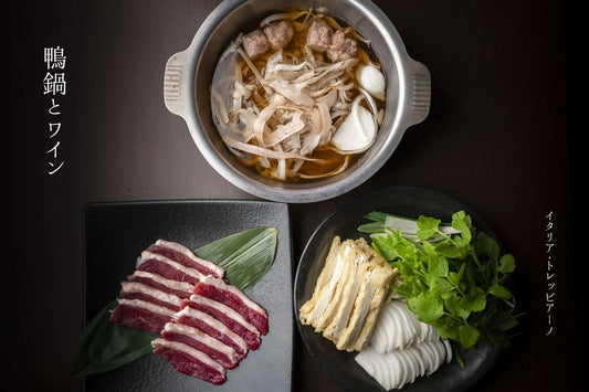 鴨鍋に合うワイン（白ワイン）