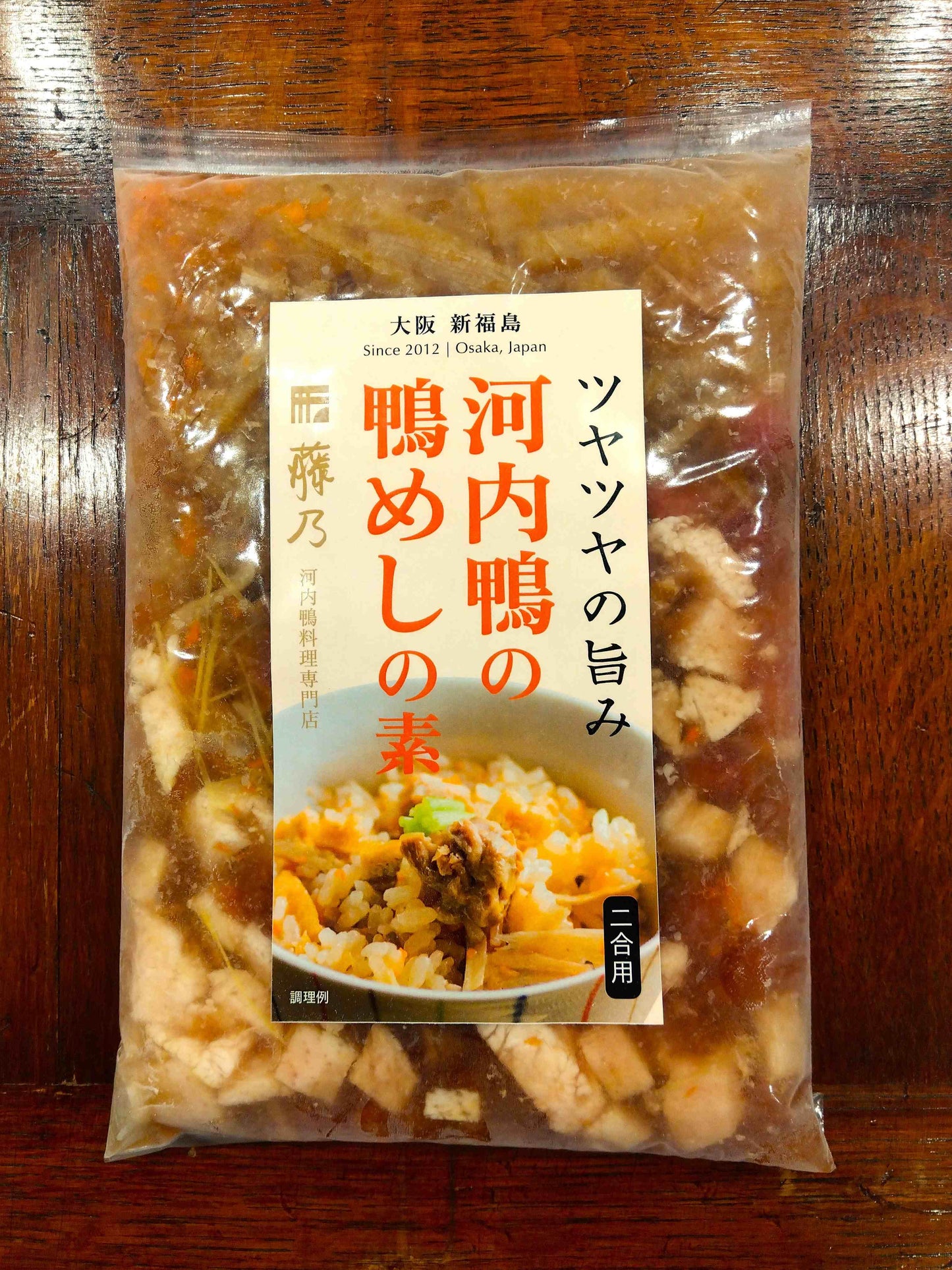【新商品・キャンペーン】秋の鴨めし「たこの鴨めし」2合用 ✕ 3袋 ／ 送料無料.
