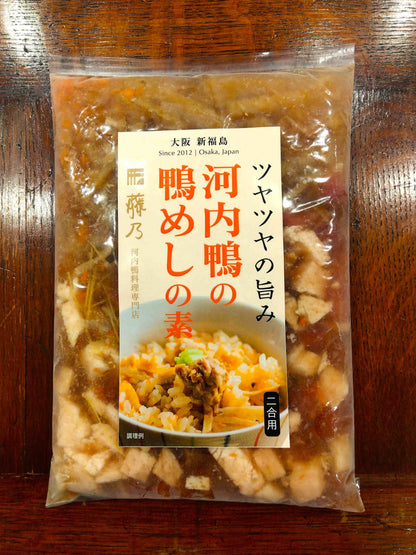 河内鴨の炊き込みご飯「鴨めし」2合用 ｜ 藤乃おとりよせ