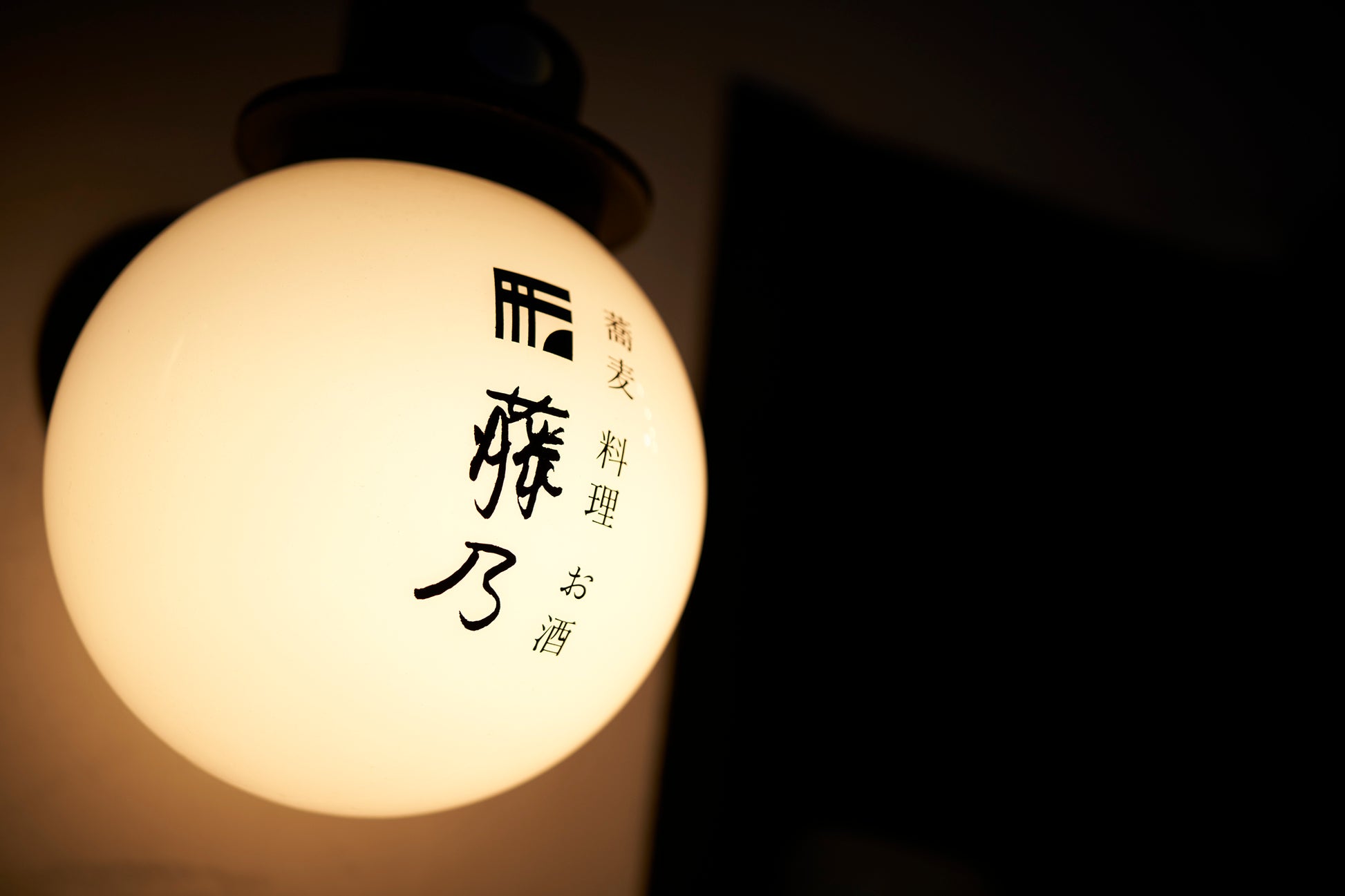 鴨鍋セット　取り寄せ　鴨鍋　河内鴨のお鍋　母の日　父の日　お歳暮　お中元　ギフト　贈り物　鴨料理　鴨肉　鴨の肉　ツムラ本店　藤乃