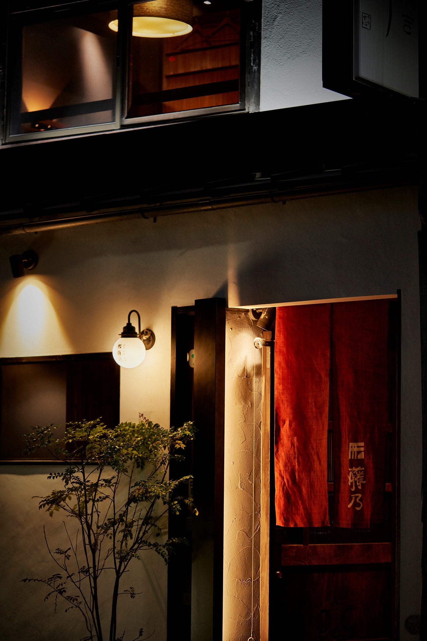 藤乃本店｜大阪市福島区