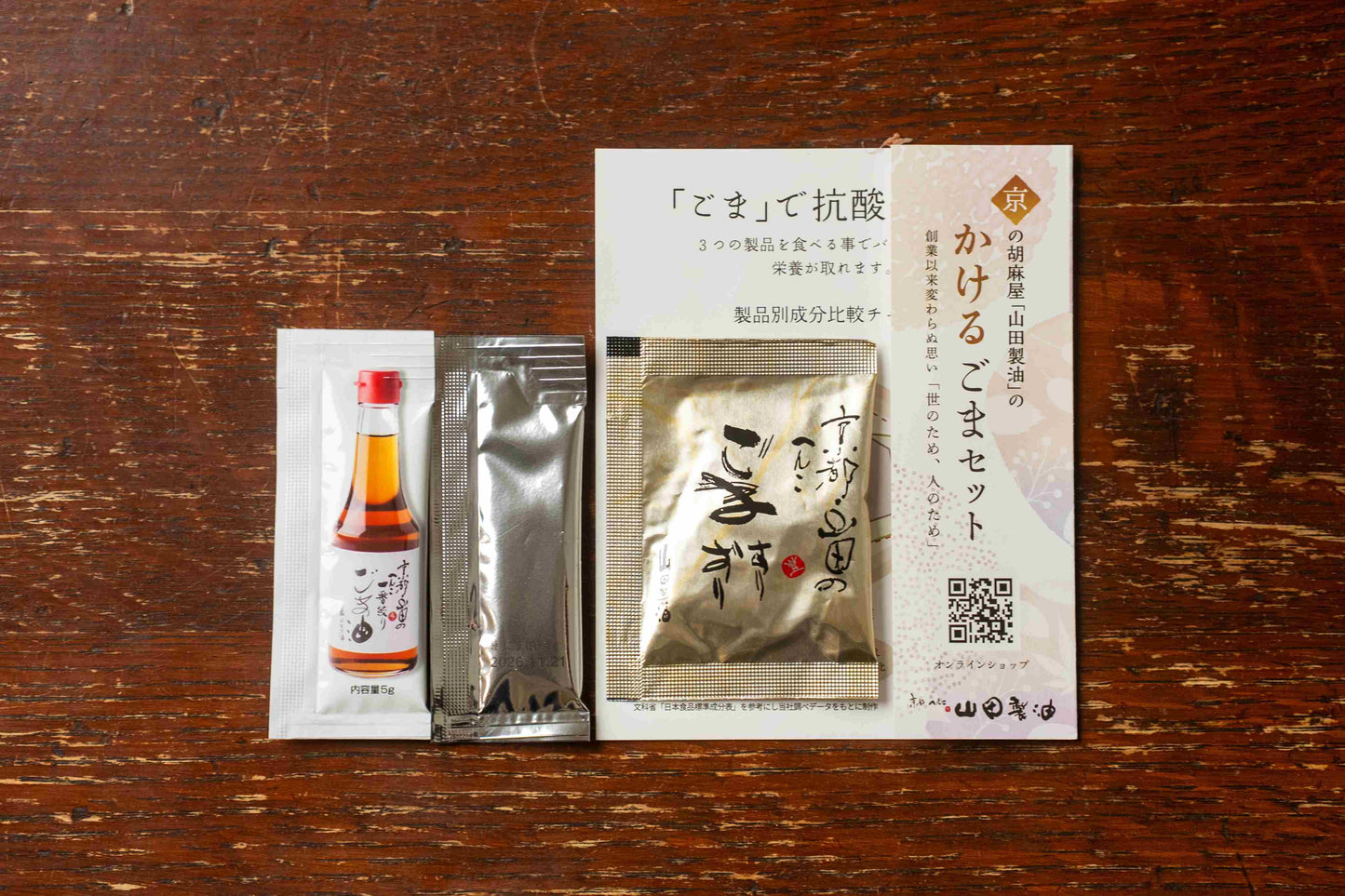 【ふろしきギフト】 河内鴨のごま鍋セット 野菜付  ～藤乃工房謹製 生二八そば付～ eギフト対応