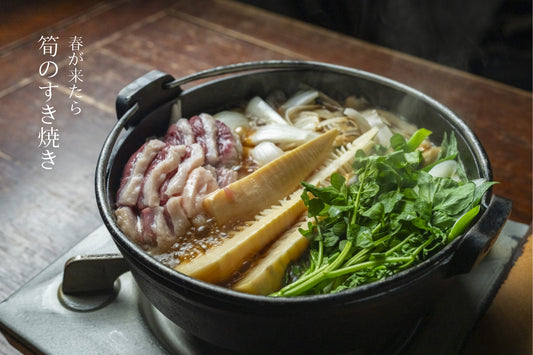 春限定｜鴨すき｜河内鴨とクレソン、筍のすき焼き