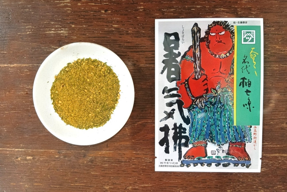 大から名代柚子七味｜やまつ辻田｜藤乃おとりよせ